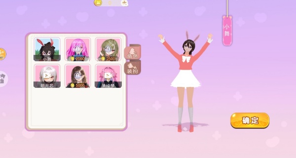 ӣУ�ܿ����ϹϹ���Ϸ����