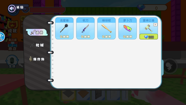 Գ��ģ������Ϸ����