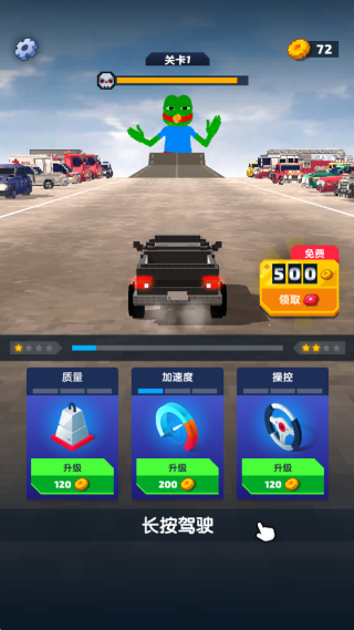 末日风云游戏下载 末日风云游戏下载