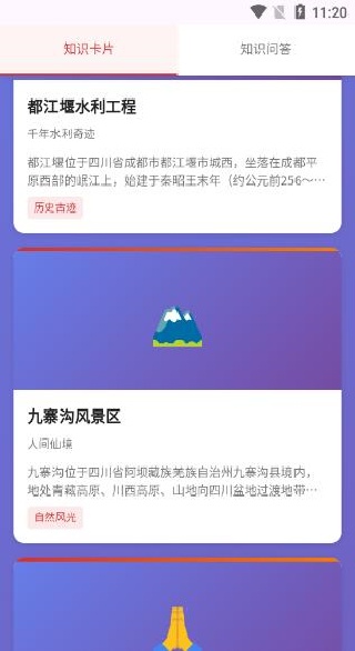 宇川宝软件下载 宇川宝软件下载