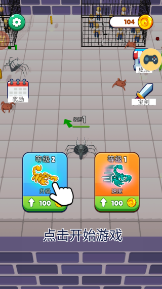 ����׷����Ϸ����