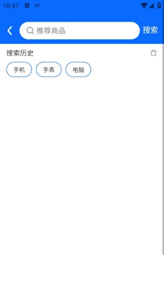 丫头e购app最新版下载 丫头e购app最新版下载