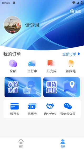 丫头e购app最新版下载 丫头e购app最新版下载