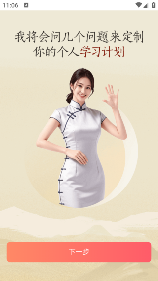 书法大学堂app下载 书法大学堂app下载