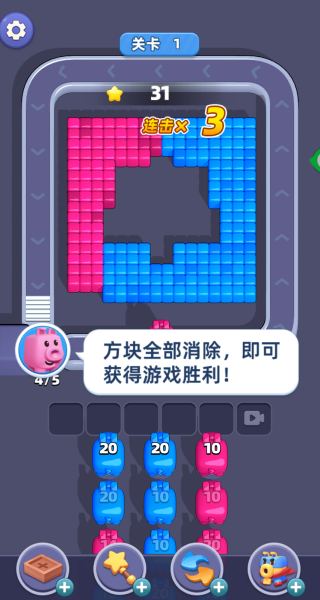 解压新体验游戏下载 解压新体验游戏下载