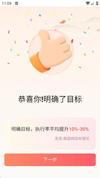 书法大学堂app下载 书法大学堂app下载