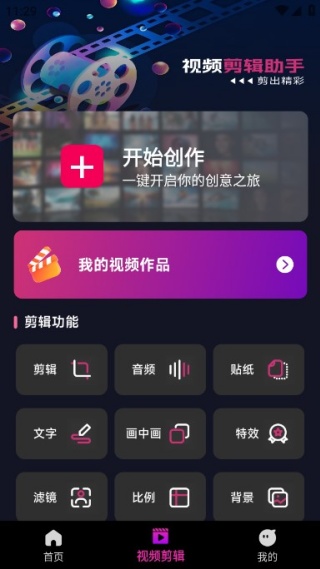 悟空万能播放器最新版下载 悟空万能播放器最新版下载