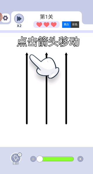 ��ͷ������Ϸ����