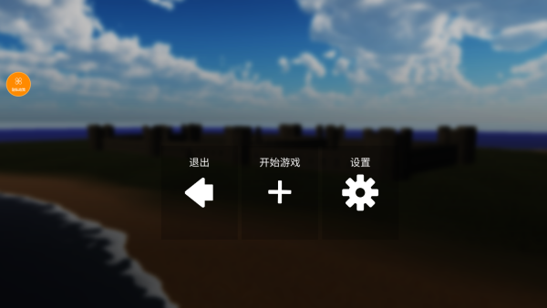 拆迁队模拟器最新版下载 拆迁队模拟器最新版下载