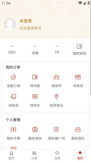 腾鸟云手机版下载 腾鸟云手机版下载