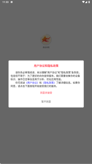 易启向乾app下载 易启向乾app下载