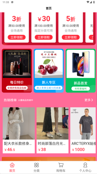 易启向乾app下载 易启向乾app下载