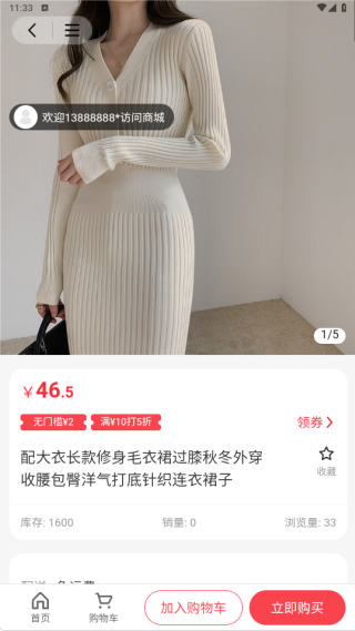 易启向乾app下载 易启向乾app下载