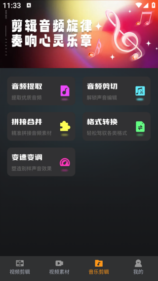 抖抖剪辑app下载 抖抖剪辑app下载