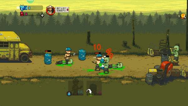 ȫ��ʬ��ս���ιٷ����°�����