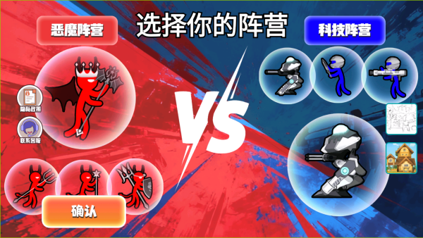 ����˲�ɫ��ս��Ϸ����