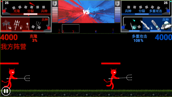 ����˲�ɫ��ս��Ϸ����