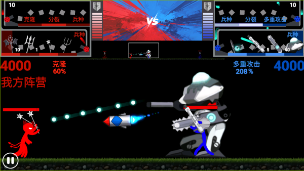 ����˲�ɫ��ս��Ϸ����