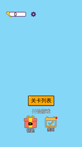 �������ռ���Ϸ����