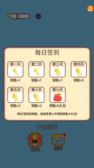 �������ռ���Ϸ����