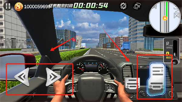 遨游中国模拟器手机版下载 遨游中国模拟器手机版下载