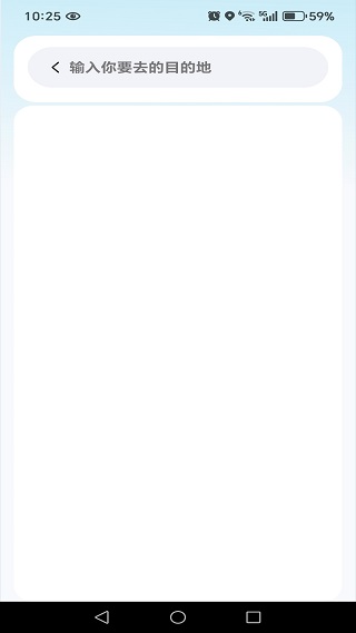 高能导航app最新版下载 高能导航app最新版下载