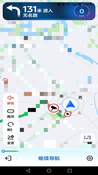 高能导航app最新版下载 高能导航app最新版下载