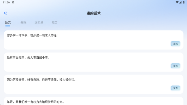 千恋万花app下载 千恋万花app下载