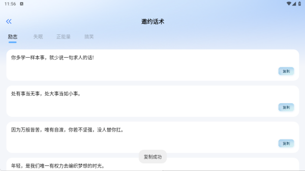 千恋万花app下载 千恋万花app下载
