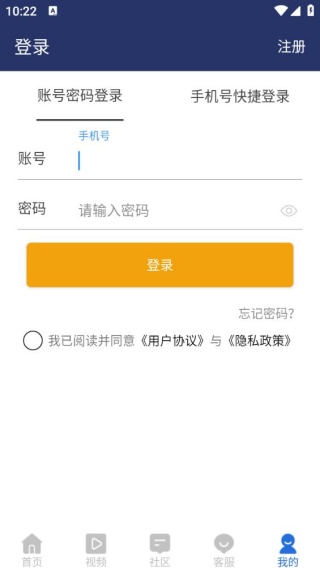 仟佰镀app最新版下载 仟佰镀app最新版下载