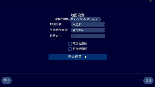 Unciv文明帝国国际服 Unciv文明帝国国际服