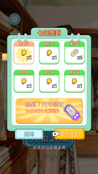 �߼�����ʦ��Ϸ����