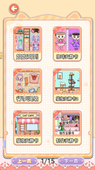 �߼�����ʦ��Ϸ����