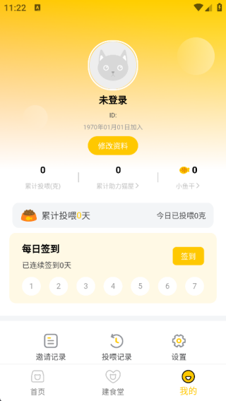 萌街宠app最新版下载 萌街宠app最新版下载