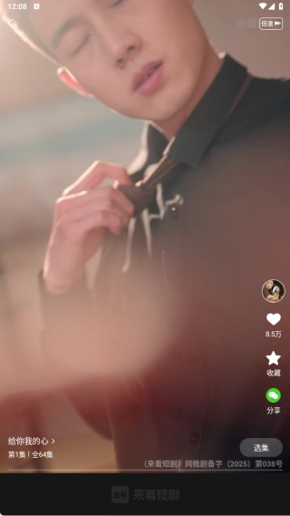 来看短剧app下载 来看短剧app下载