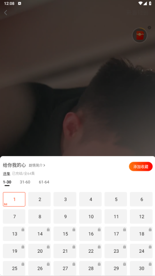 来看短剧app下载 来看短剧app下载