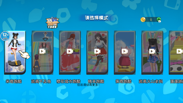 ӣУ�ܿ��ɶ���Ϸ����