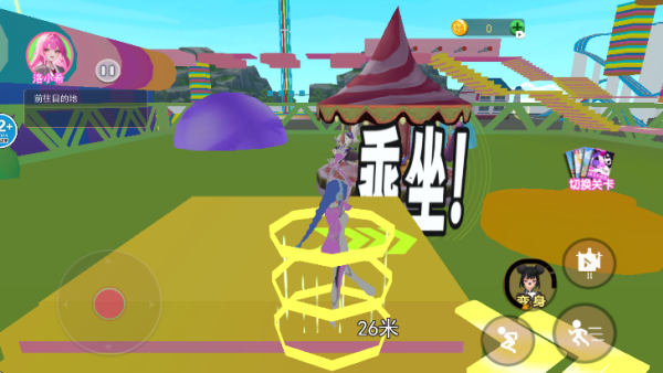 ӣУ�ܿ��ɶ���Ϸ����