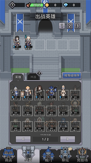 神王城堡官方最新版下载 神王城堡官方最新版下载