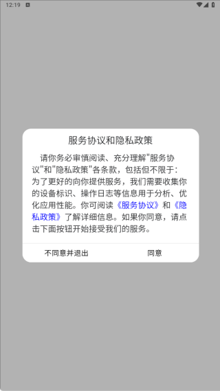 优丰选app下载 优丰选app下载