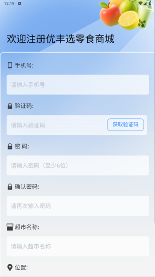 优丰选app下载 优丰选app下载