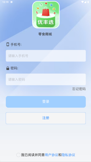 优丰选app下载 优丰选app下载