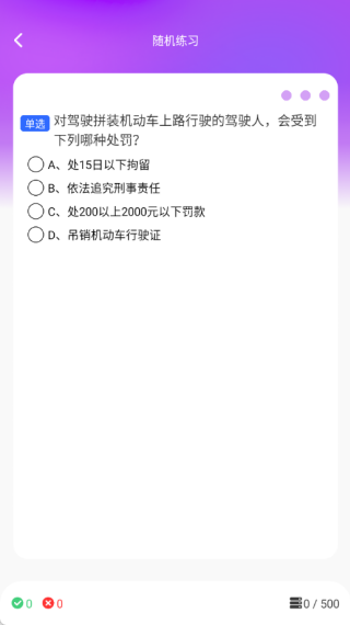 ����ͨ��app����