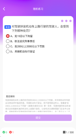 ����ͨ��app����