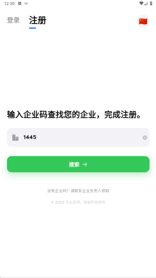 ˲��app����