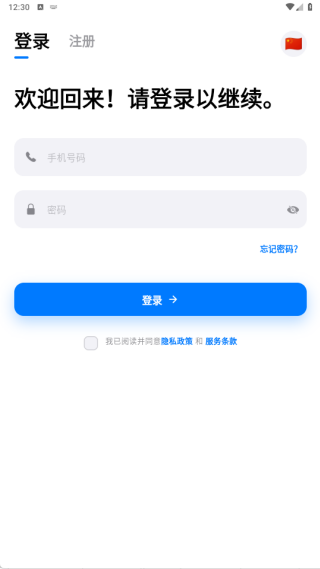 ˲��app����