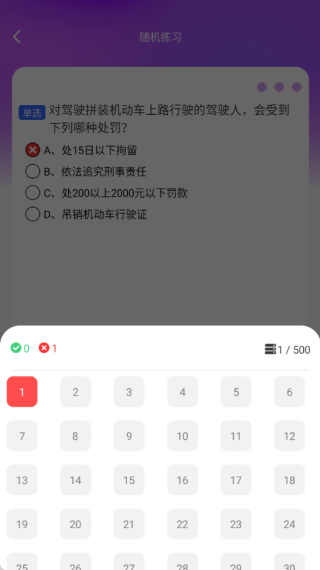 ����ͨ��app����