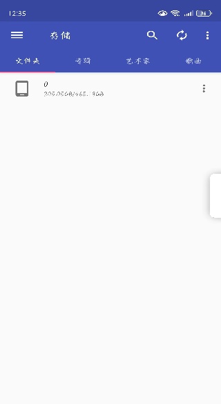 音乐标签编辑器app下载2026官方版 音乐标签编辑器app下载2026官方版