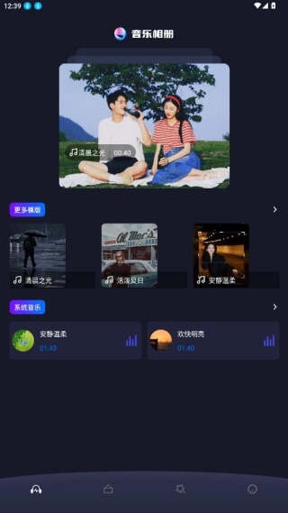 ����ͼƬ����app�ٷ�����