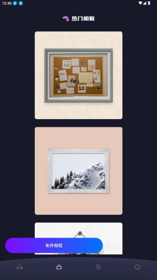 ����ͼƬ����app�ٷ�����